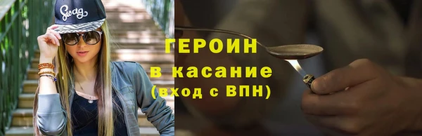 винт Медногорск