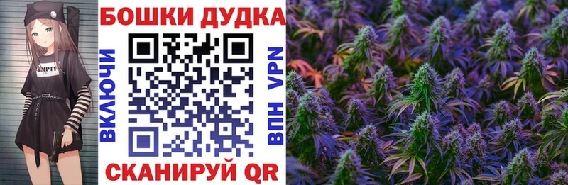 МАРИХУАНА THC 21%  Купить закладки  Ахтырский 